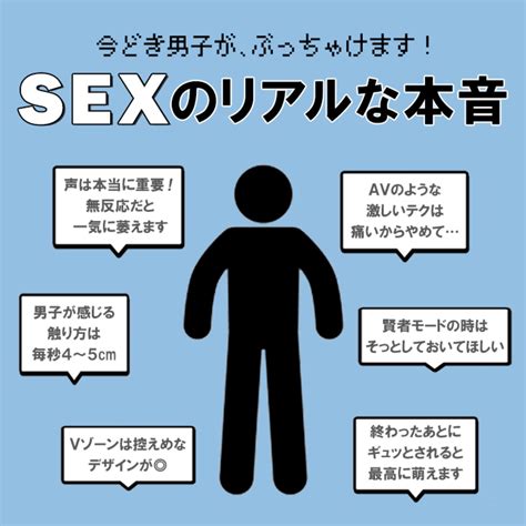 初めてのセックスやり方|騎乗位の気持ちいいやり方！女性自身も気持ちよくなれる腰の動。